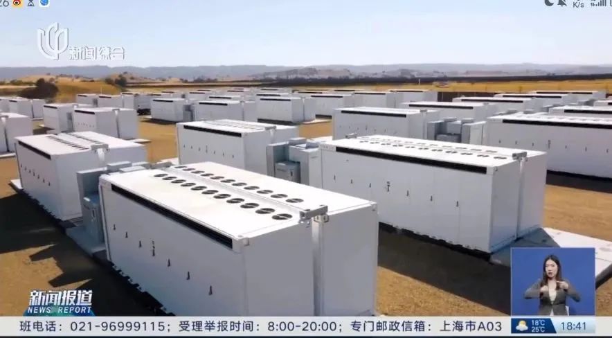 “项目服务包”加持提速 特斯拉上海储能超级工厂获施工许可 储能设备迎来新机遇